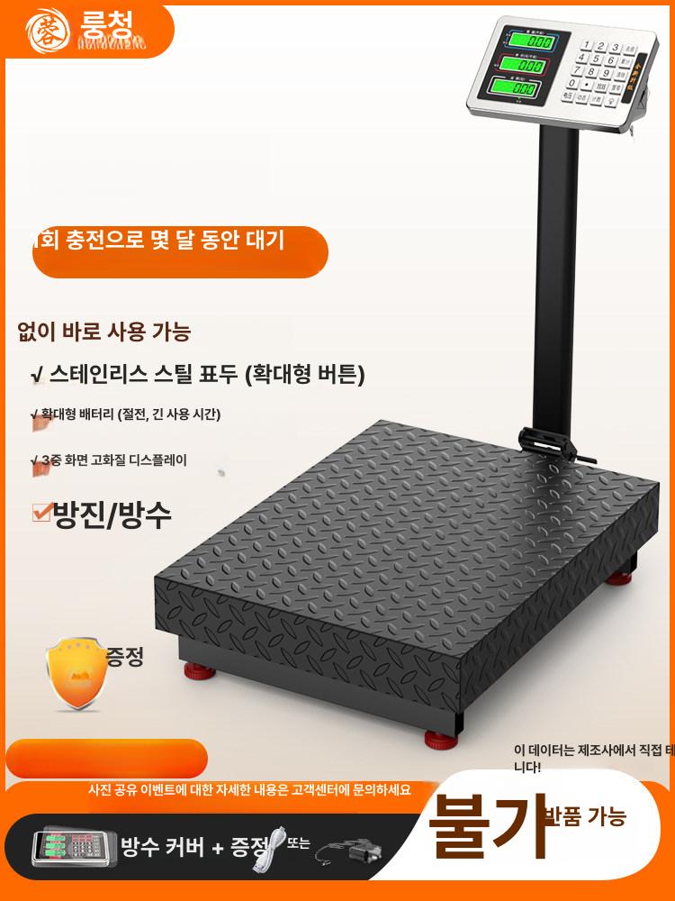 업소용 전자저울 100kg 고정밀 상업용 과일 대용량 계량판 - 상세 이미지 2