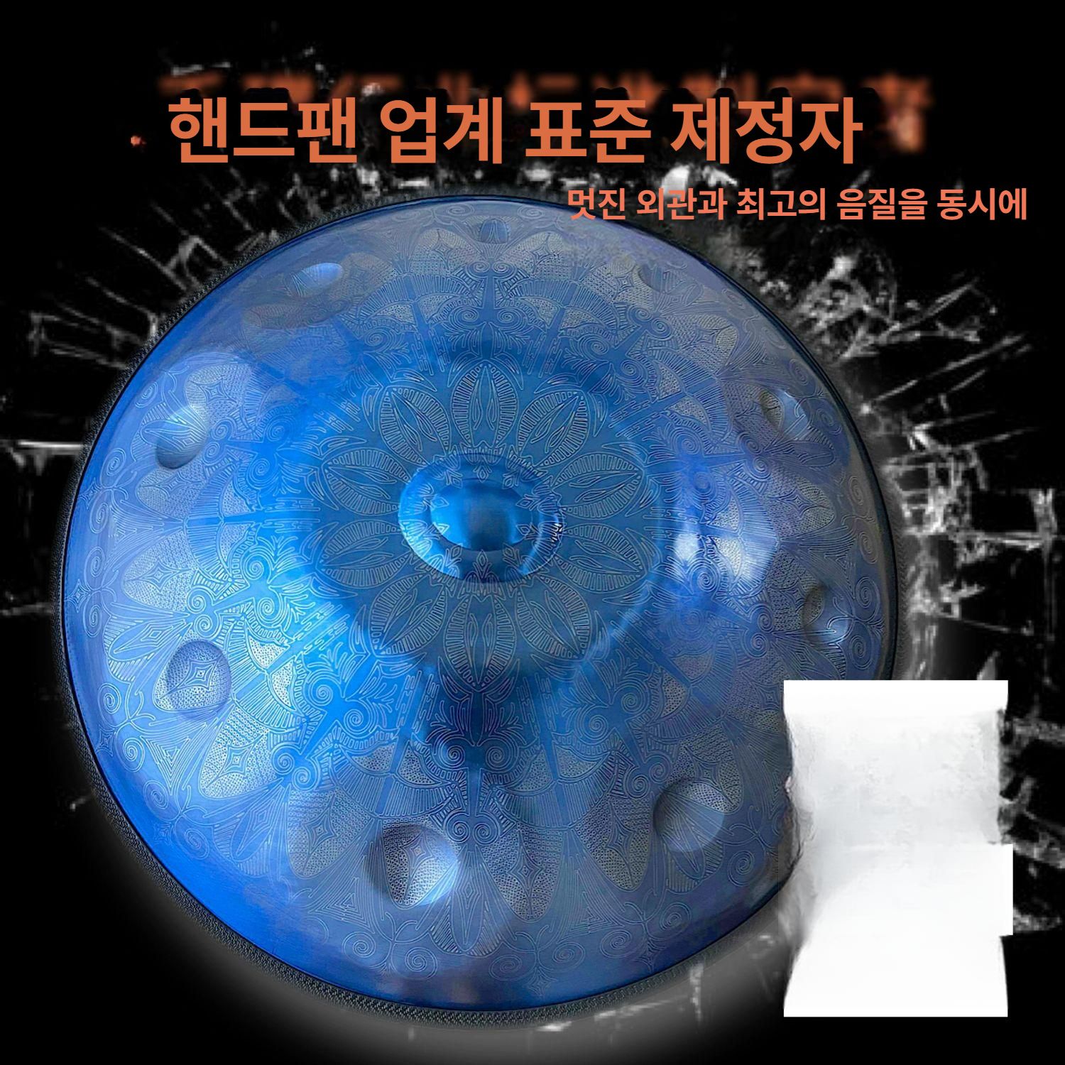 연주용 텅드럼 손드럼 입문 퍼커션 명상악기 스틸 수제드럼 요가용 힐링악기 음악 - 상세 이미지 2