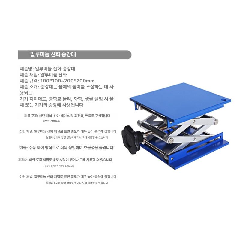 전동 높이조절 작업용 리프트 테이블 알루미늄 소형 차량용 스테인리스 스틸 - 상세 이미지 4