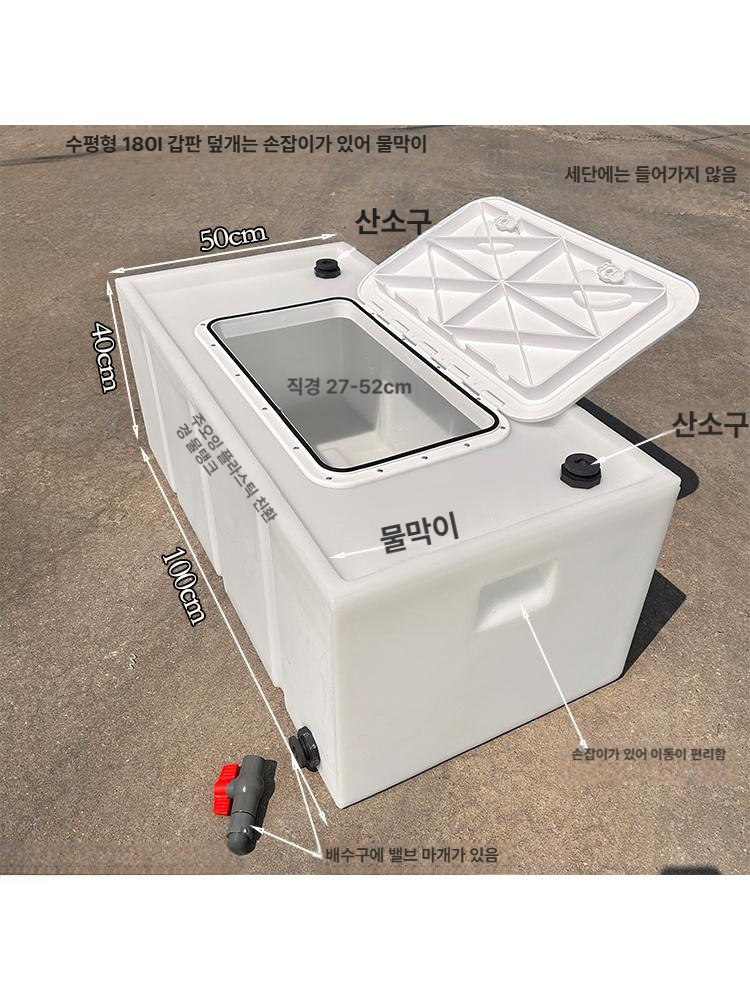 어항 수족관 플라스틱 아크릴 세트 거북이수족관 거북이 아크릴어항 대형 거북이어항 투명 - 상세 이미지 5
