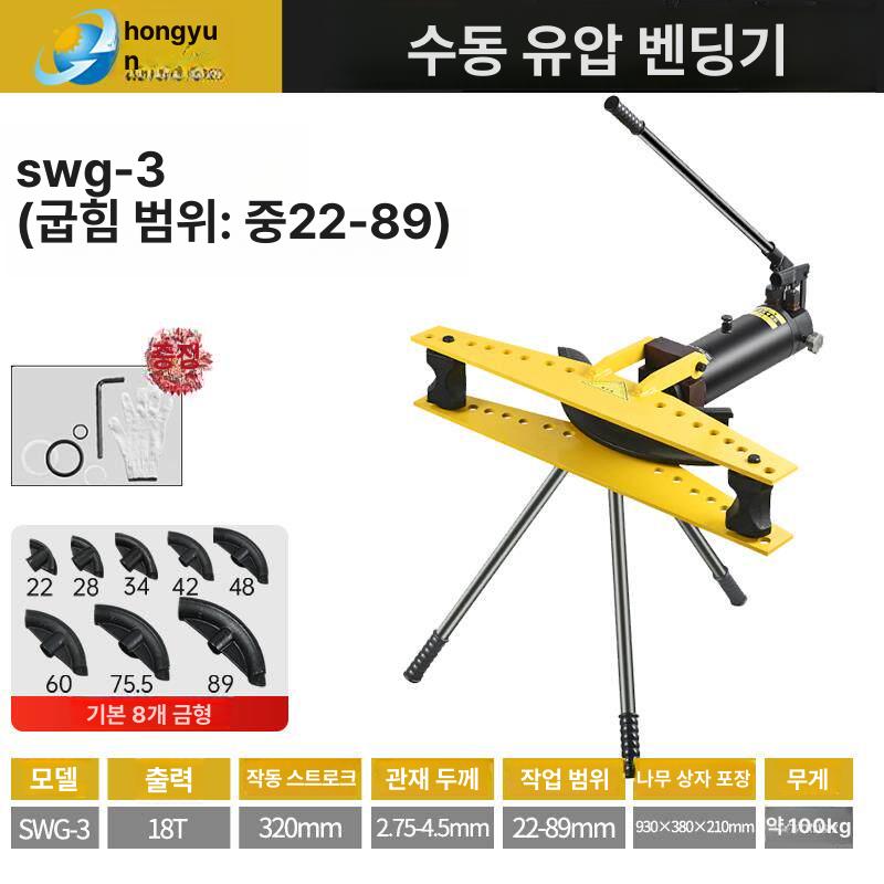수동 파이프 절곡기 강관 튜브 밴딩 금형 배관 비닐하우스 공구 - 상세 이미지 3