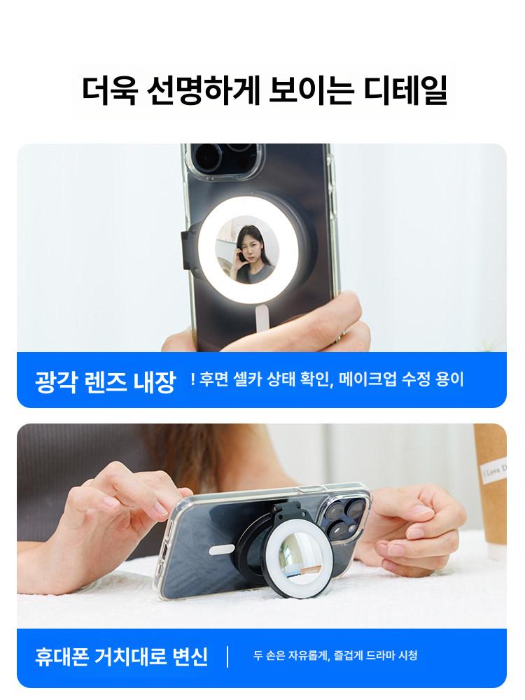 자석 핸드폰거치 조명 스탠드 갤럭시 태블릿 홀더 휴대폰 마그네틱 삼각대 촬영 톡홀더 - 상세 이미지 5