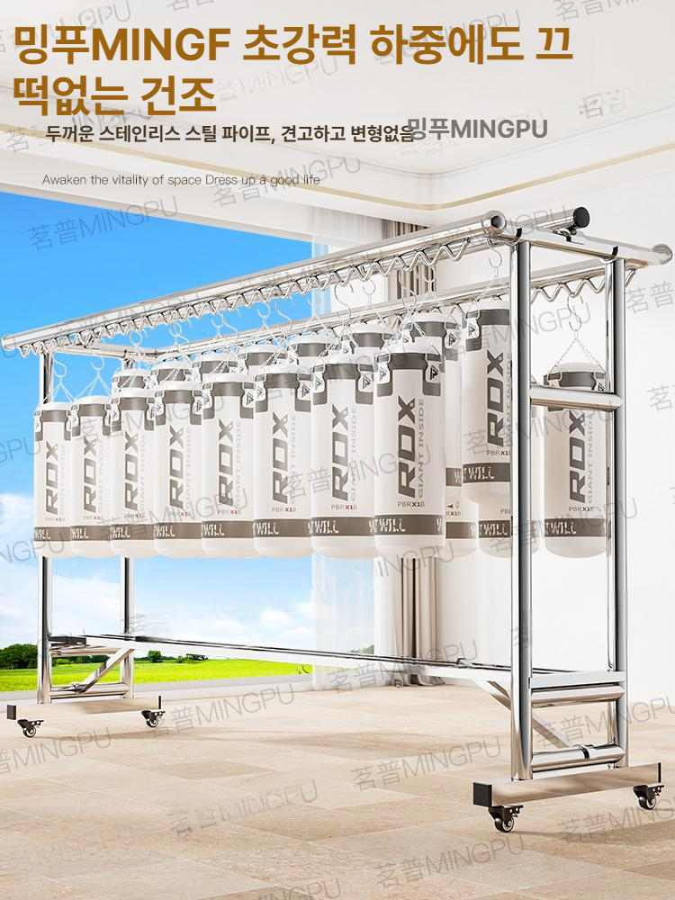 빨래건조대 지지대 이동식 야외 올스텐 스테인레스 이동접이식 이불 빨래 대형 오키제작소 - 상세 이미지 3
