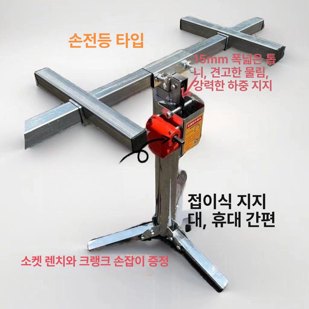 수동 공조리프트 호이스트 지지대 공사 리프팅 작업용 체인 고소작업대 천장용 거치대 - 상세 이미지 2