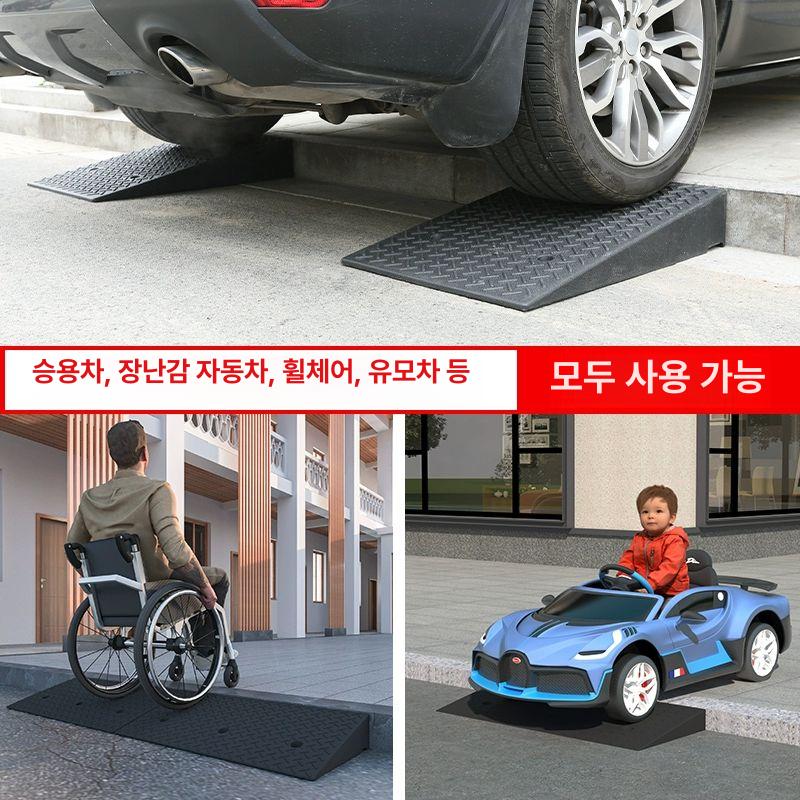 상가 차량진입판 경사로발판 경사판 입구 경사발판 주차턱 높이 차량진입발판 패드 - 상세 이미지 4