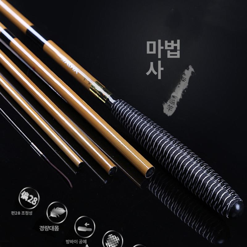 중층대 중국내림낚싯대 꼽기식 꽂기식 경질대 중층낚시대 붕어낚시대 잉어 대물낚시 - 상세 이미지 3
