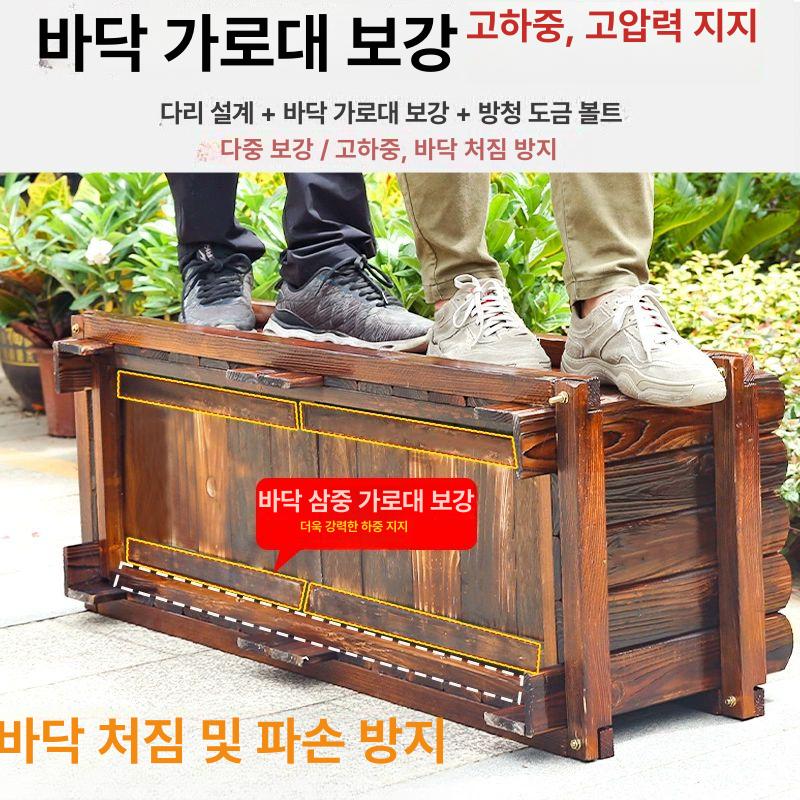 부식방지 목재화분 목걸이 높이 텃밭상자 박스 베란다 크다 정원꾸미기 발코니 - 상세 이미지 4