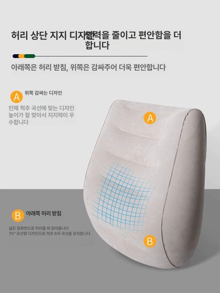 에어쿠션 목받침 허리쿠션 차량용 사무실 비행기 장시간 운전 여행용 등받이 - 상세 이미지 4