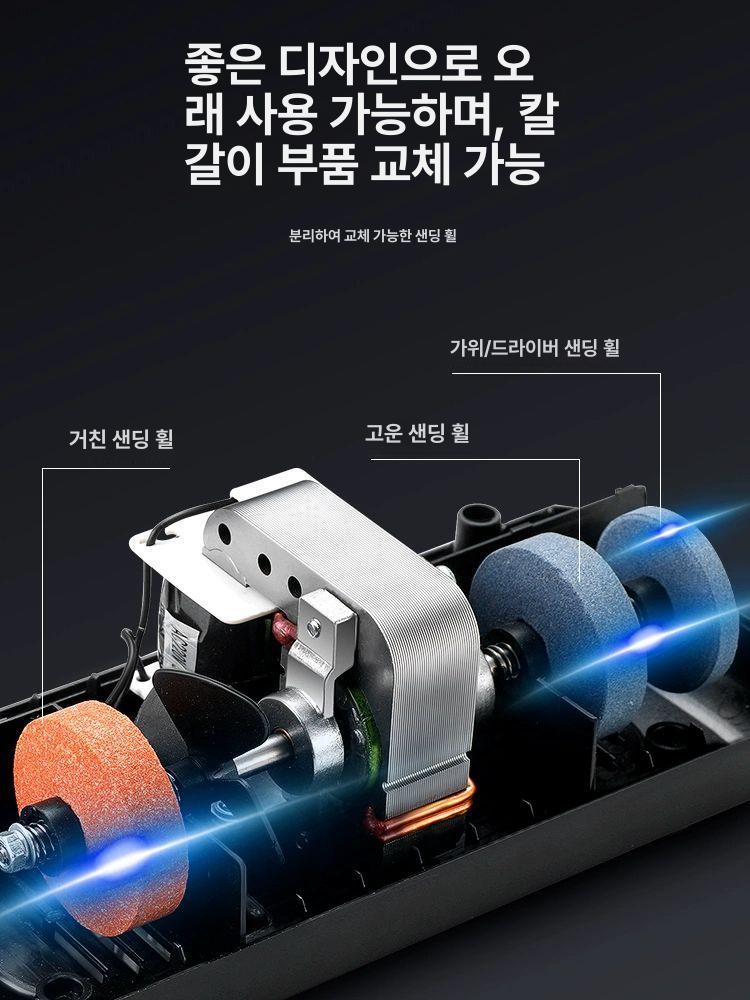 전동 칼갈이 자동 식칼 날 연삭기 주방 가정용 다이아몬드 숫돌 빠른 날카로움 - 상세 이미지 5