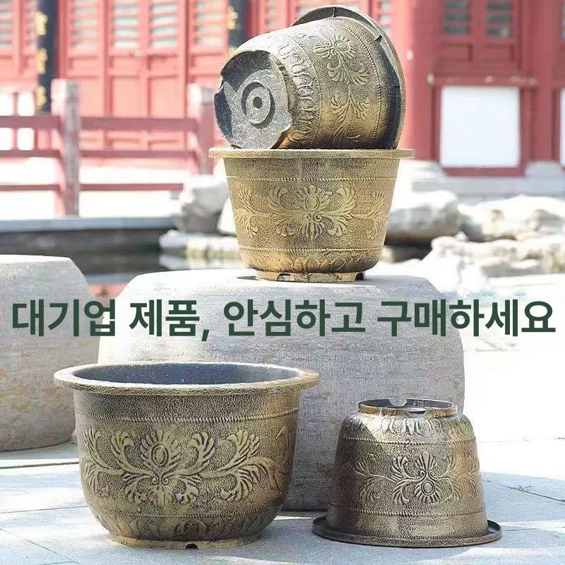 플라스틱 화분 모조 원형 식물 인공 장식 발코니 인테리어 미드센츄리 북유럽 정원 - 상세 이미지 3