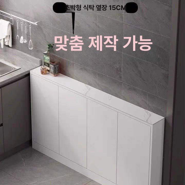 슬림장 좁은수납장 양문형 다용도 길이 높이 선반 틈새장 서랍 틈새수납장 좁은공간 - 상세 이미지 2