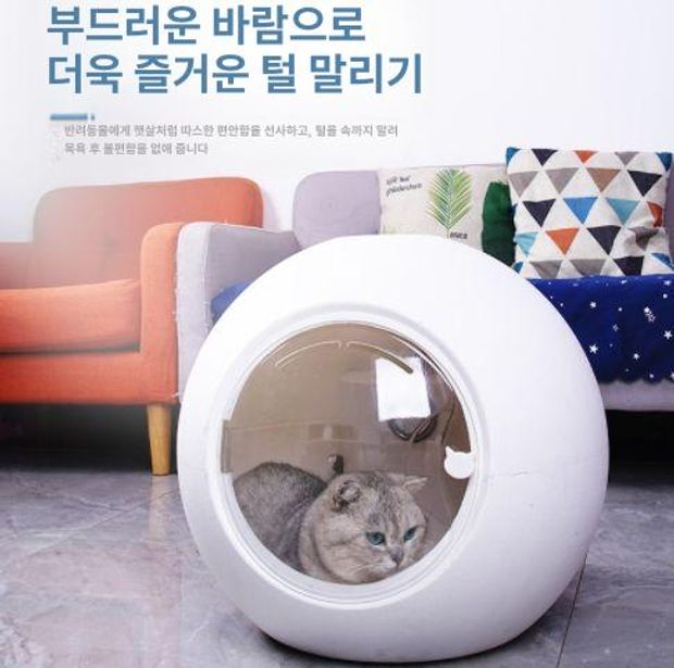 자동 반려동물건조기 펫 - 상세 이미지 2