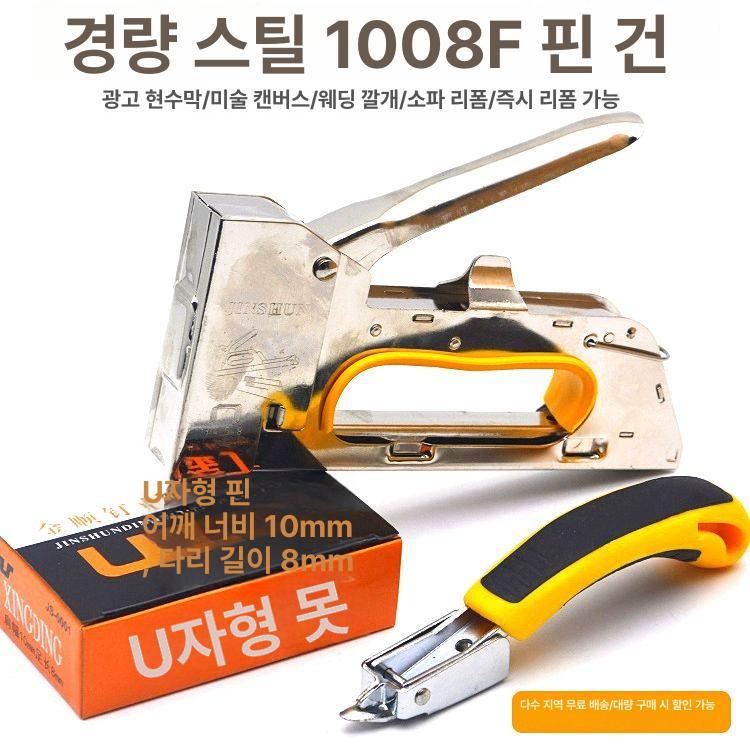 프레임 견장기 집게 망사 재료 실크스크린 제판 클램프 인쇄 - 상세 이미지 4