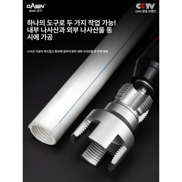 강력한 절단용 도구 육각 프리미엄 파이프 배관 PVC 내부 드릴용 4분 6분 1인치 3개 세트 - 상세 이미지 4