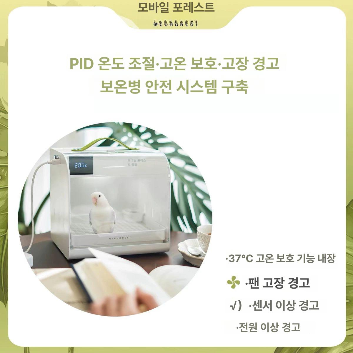 휴대용 앵무새이동장 조류 육추기 산책 앵무새이동가방 새장 육각 어깨끈 잉꼬 - 상세 이미지 2
