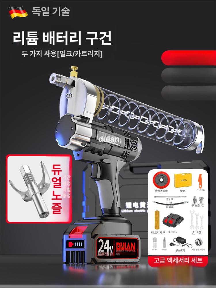 충전식 전동 그리스건 윤활유 주입기 펌프 배터리식 핸드 휴대용 윤활 주유기 - 상세 이미지 2