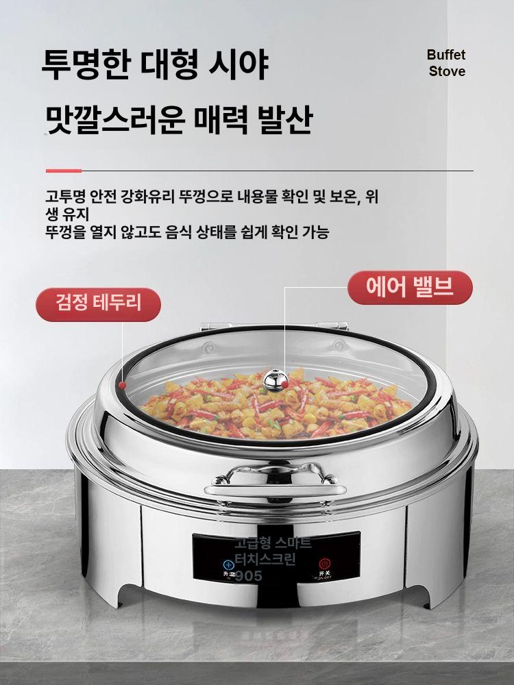 차핑디쉬 푸드워머 보온기 업소용 정사각 온도조절 뷔페용 수프 구획 부페 직사각형 - 상세 이미지 3