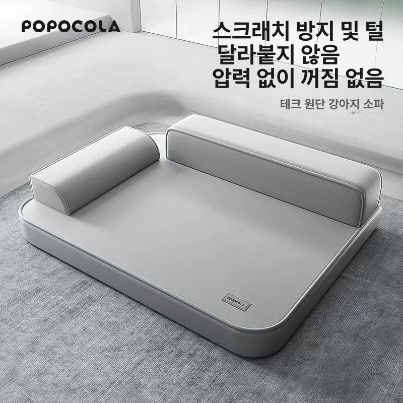대형견 매트리스 방수 사계절 방석 반려견 패드 세탁 야외 가능 척추 여름 방지피부 - 상세 이미지 3