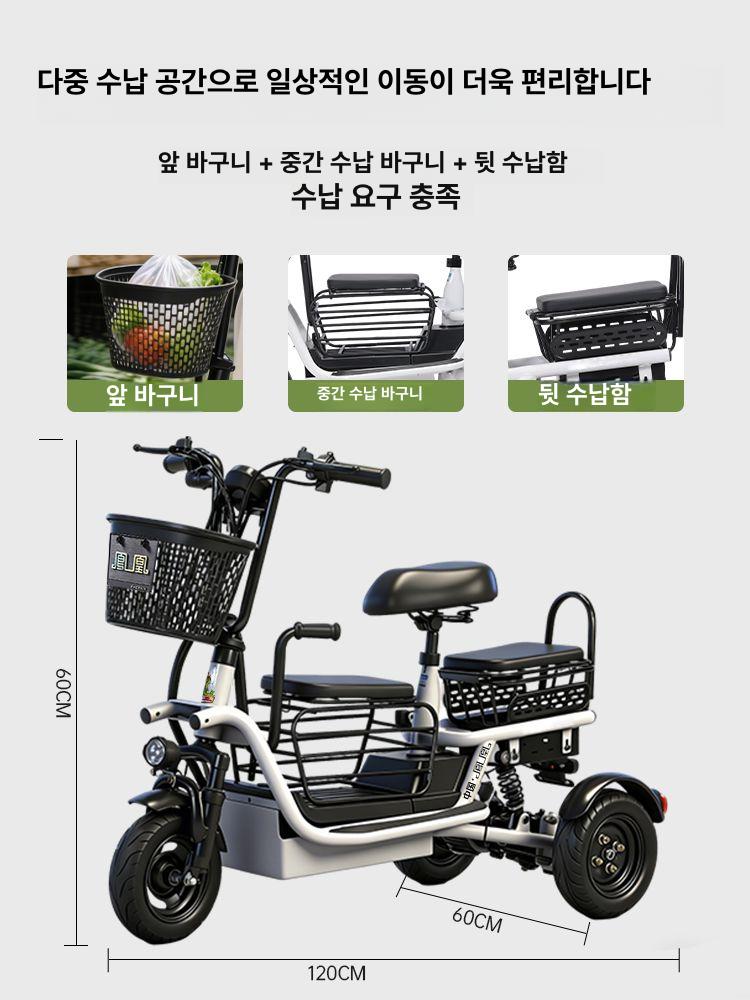 접이식 삼륜자전거 성인용 바구니 어른용 역삼륜 세발자전거 트라이크 배터리 안전 - 상세 이미지 3