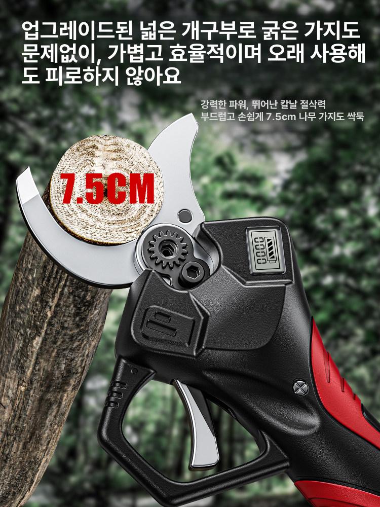 충전 전동가위 가지치기 휴대용 원예용 조경 전정 과수원 장대 정원용 전동전지가위 - 상세 이미지 3