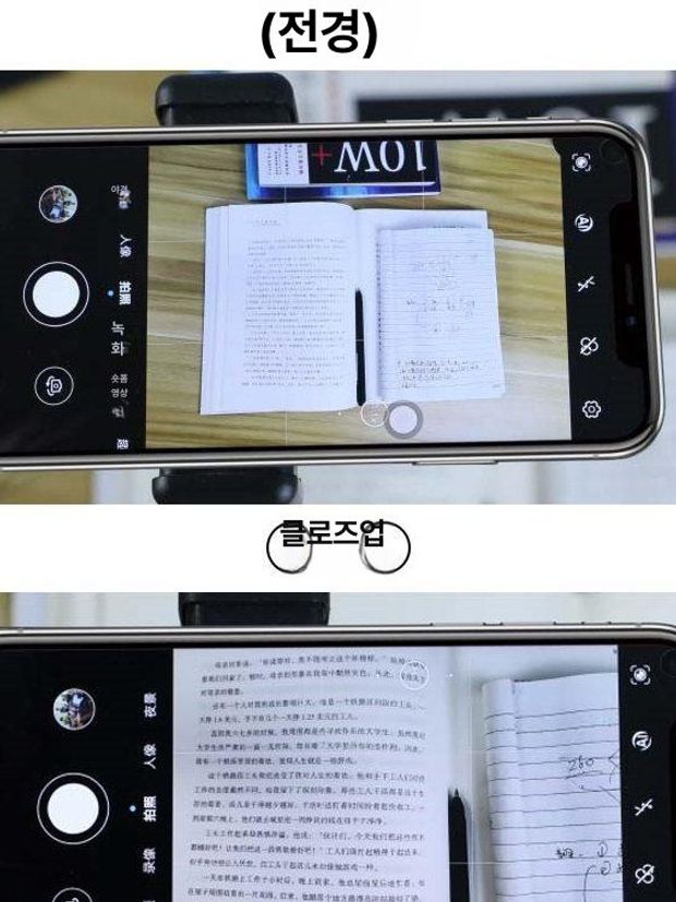 거치대 북스캐너 문서 스캔 본품 촬영 스마트폰 단일 비파괴 스탠드 항목 고속 - 상세 이미지 2