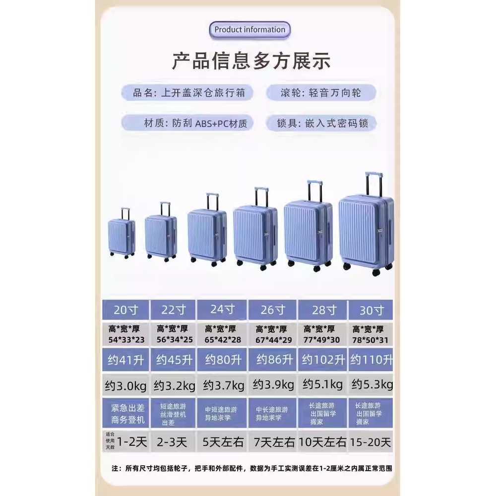 여행용캐리어 20인치 미니 가벼운 26인치 전면오픈 레디백 기내반입 수학여행 확장형 이미지 6