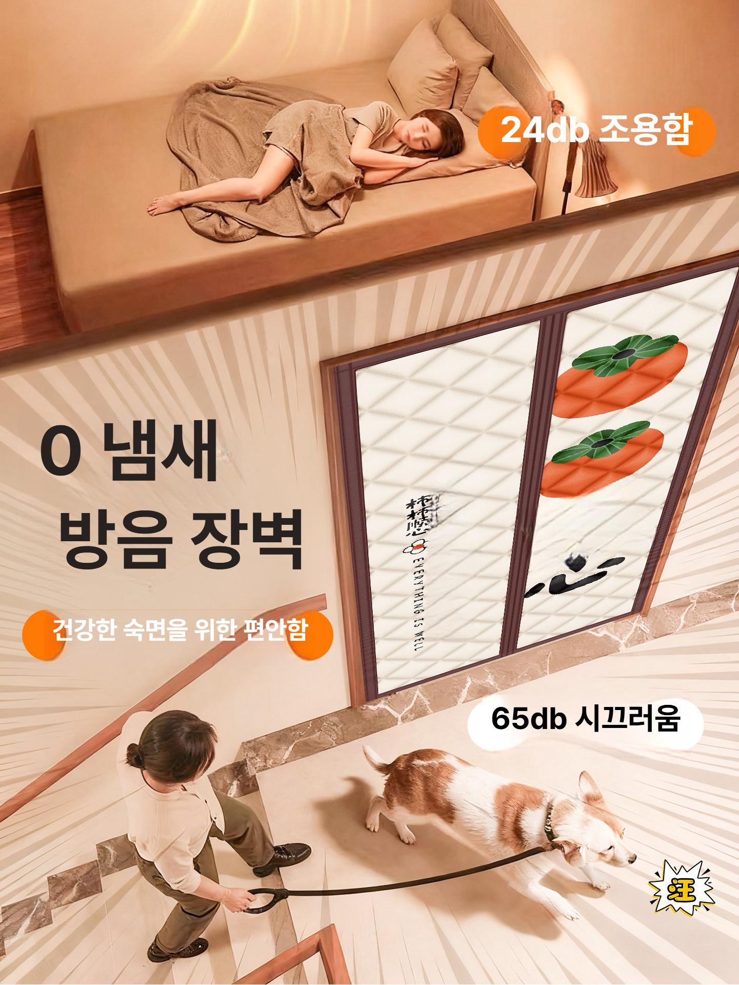 겨울 단열현관문 바람막이 방한 비닐 자석 중문 행운 현관문바람막이 패딩 난방 방풍커튼 - 상세 이미지 5