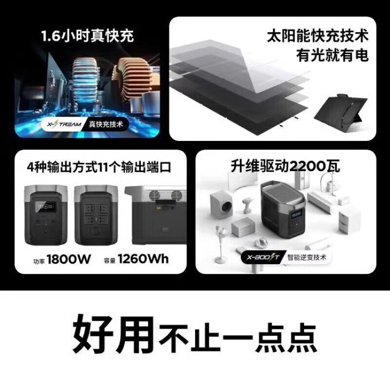 220V 차박 1260W 인산철리튬 보조배터리 베터리 캠핑용 리튬배터리 전원 리튬이온 - 상세 이미지 2
