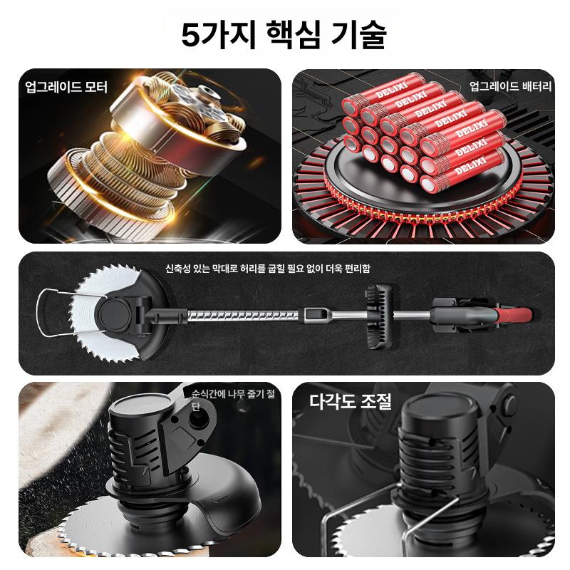 소형 잔디깎는기계 제초기 잔디깍는기계 배터리 가정용 잡초 잔디깎기 충전식잔디깍기 - 상세 이미지 5