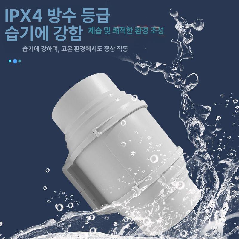 배기팬 배관환풍기 요리 화장실 닥트 주방 후드 튜브 환기 덕트팬 식당 흡입기 자바라 - 상세 이미지 2
