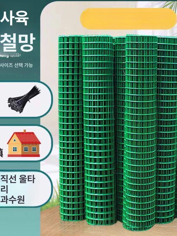 양계장 철망 닭장 사육장 그물망 농장용 플라스틱 메쉬 멧돼지 울타리 구조용 노루망 - 상세 이미지 3