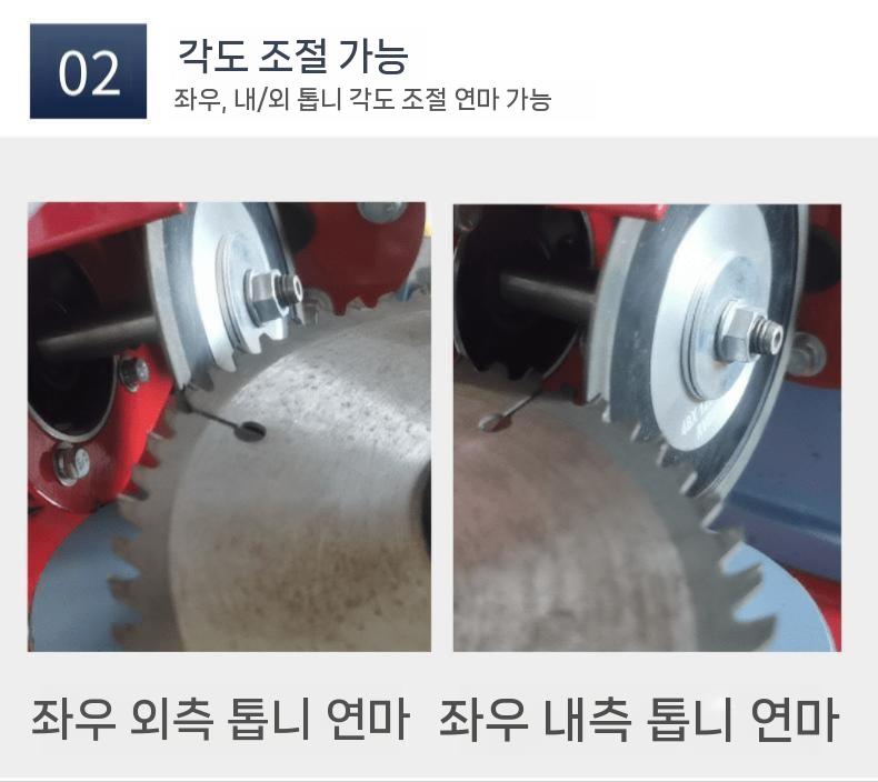 체인쏘 엔진 가는 기계 톱니 건식 샤프닝 연삭기 드라이 포함 숫돌 전기톱날연마기 - 상세 이미지 4