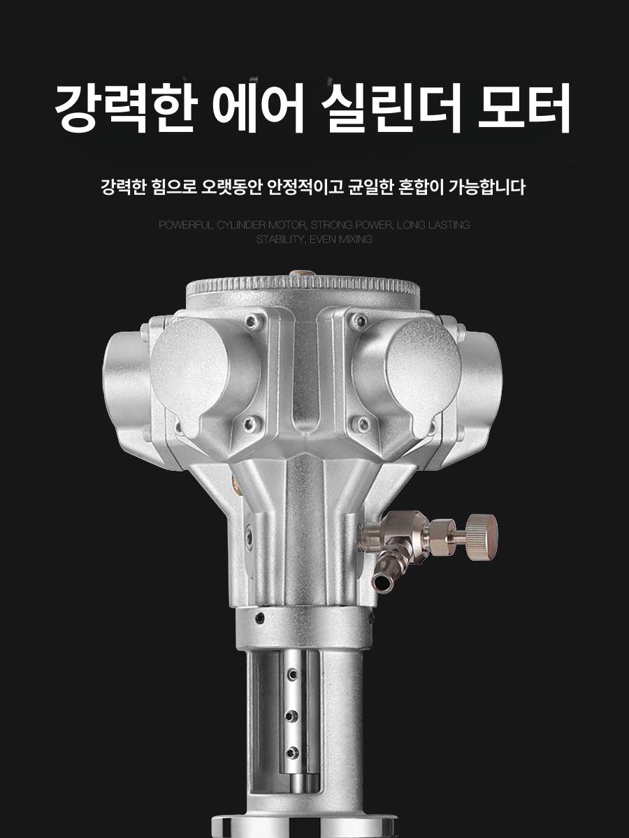 페인트 혼합기 모터 믹싱기 몰탈 액상교반기 산업용 고전력 믹스드릴 시멘트교반기 - 상세 이미지 5