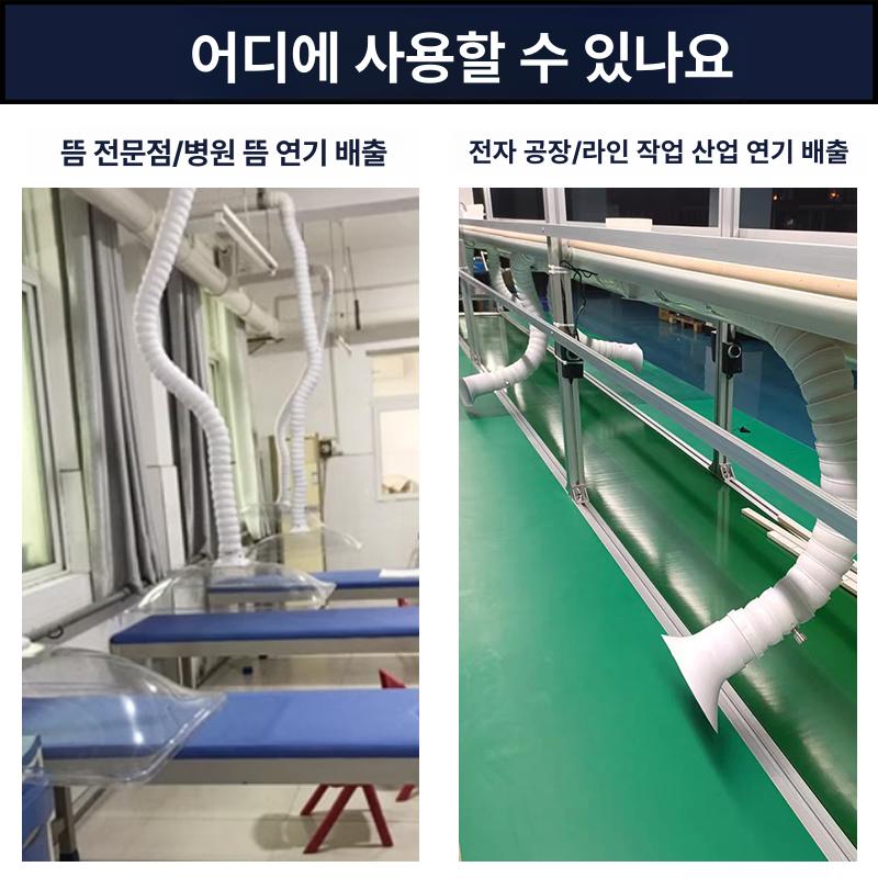 산업용 집진기 목공용 배기관 호스 흡입 정화 소형 관 목공 연기 이동형 암후드 후드 - 상세 이미지 2