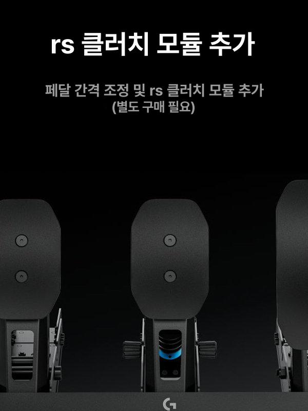 페달 레이싱 모듈형 심 심레이싱 인버티드 게임 센서 클러치 세트 스탠드 심슨 컨트롤러 이미지 6