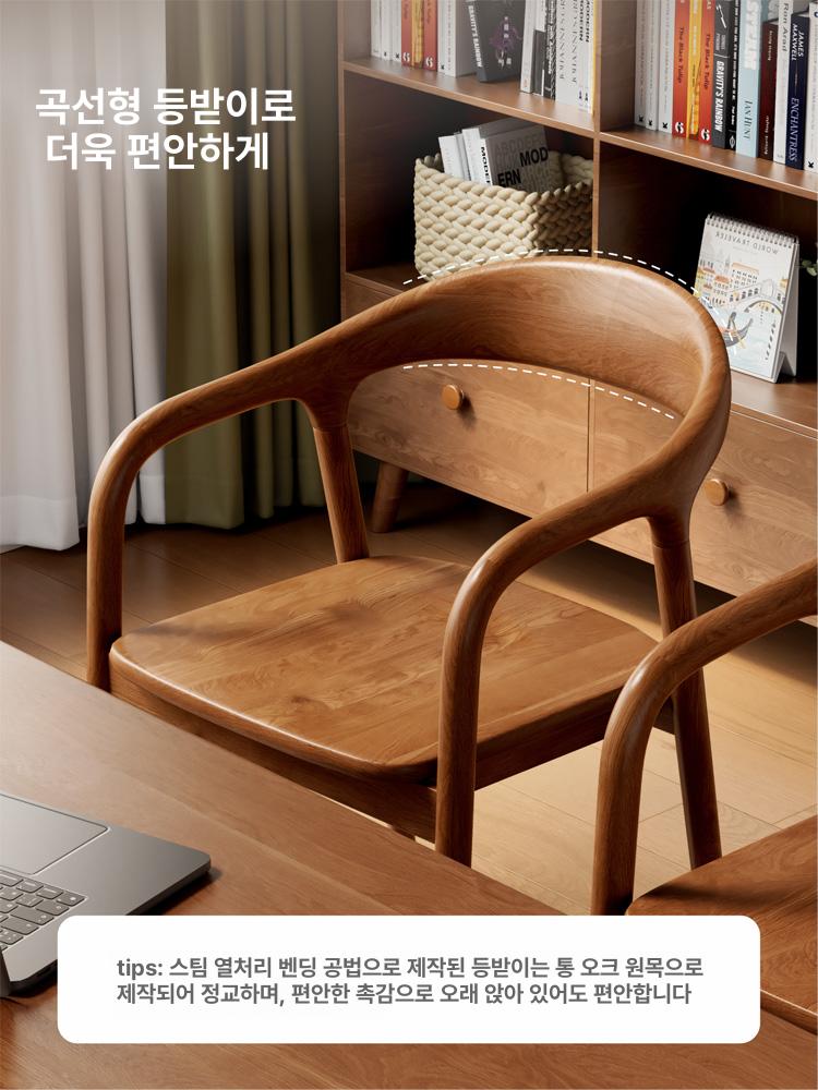 식당 원목식탁의자 북유럽 팔걸이식탁의자 나무의자 가정용 원목의자 나무식탁의자 - 상세 이미지 3