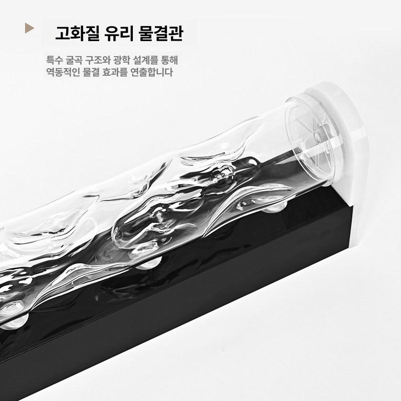 바다빔프로젝트 무드등 물결 리모컨 물결조명 바다 빔프로젝트 야외 물멍 램프 움직이는 - 상세 이미지 5
