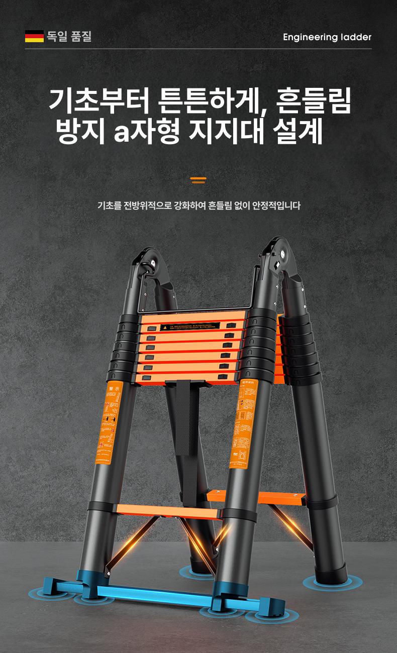 알루미늄 일자사다리 안전 작업장 강관 미끄럼 옥탑 직선사다리 가정용 발판 실내 이미지 6