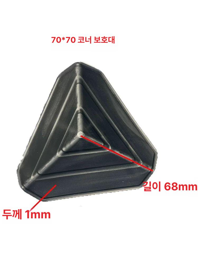 박스 보호캡 쿠션 보호용품 플라스틱 코너 대용량 파손 각대 모서리 상자 포장 택배박스 - 상세 이미지 4