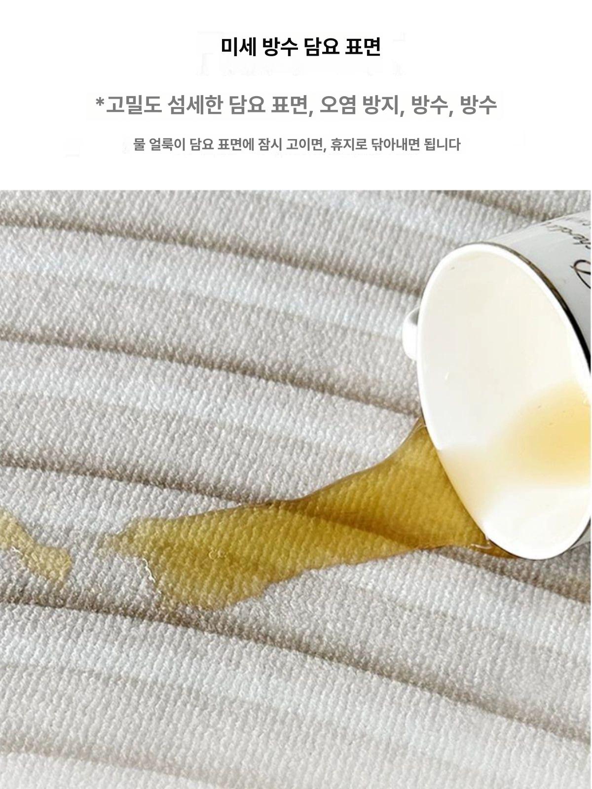 초대형 물세탁 워셔블러그 원형 대형거실 직사각 사계절 거실방수러그 소파 북유럽 - 상세 이미지 4
