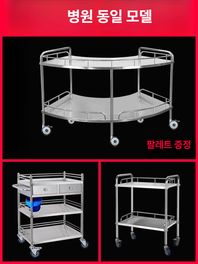 스테인리스 수술실 드레싱카트 선반 치과 웨건 병원용 메디컬 간호사 카트 - 상세 이미지 2