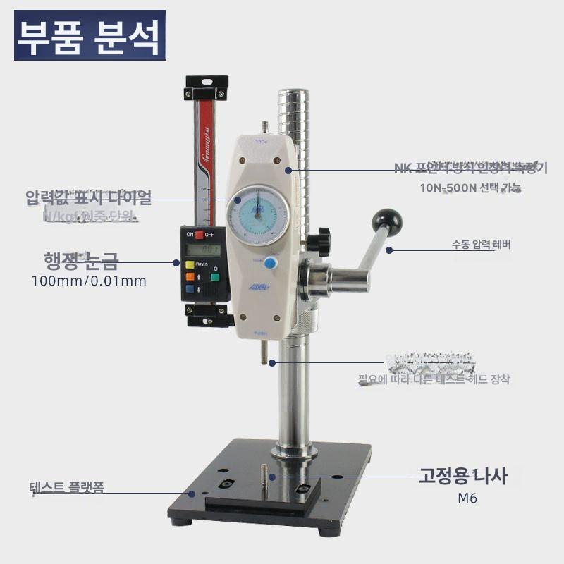 압력시험기 인장게이지 수직 거치대 푸쉬풀게이지 압력게이지 인장력 테스터 텐션 - 상세 이미지 4