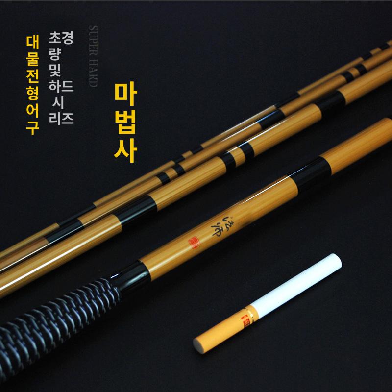 중층대 중국내림낚싯대 꼽기식 꽂기식 경질대 중층낚시대 붕어낚시대 잉어 대물낚시 - 상세 이미지 4