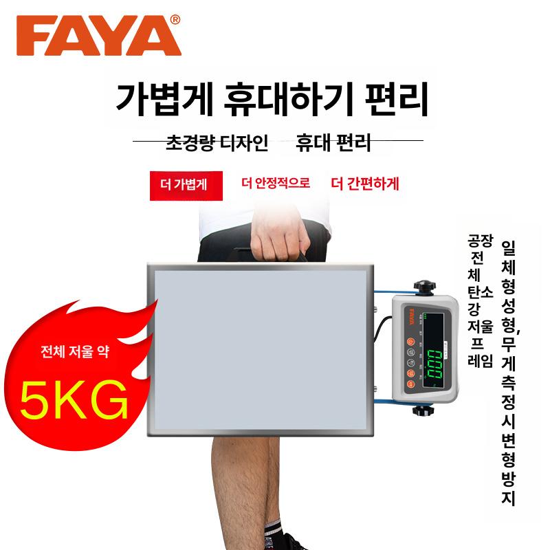 이동식 전자저울 계량 수화물 손저울 여행용 거는 미세 무게측정기 업소용 - 상세 이미지 2
