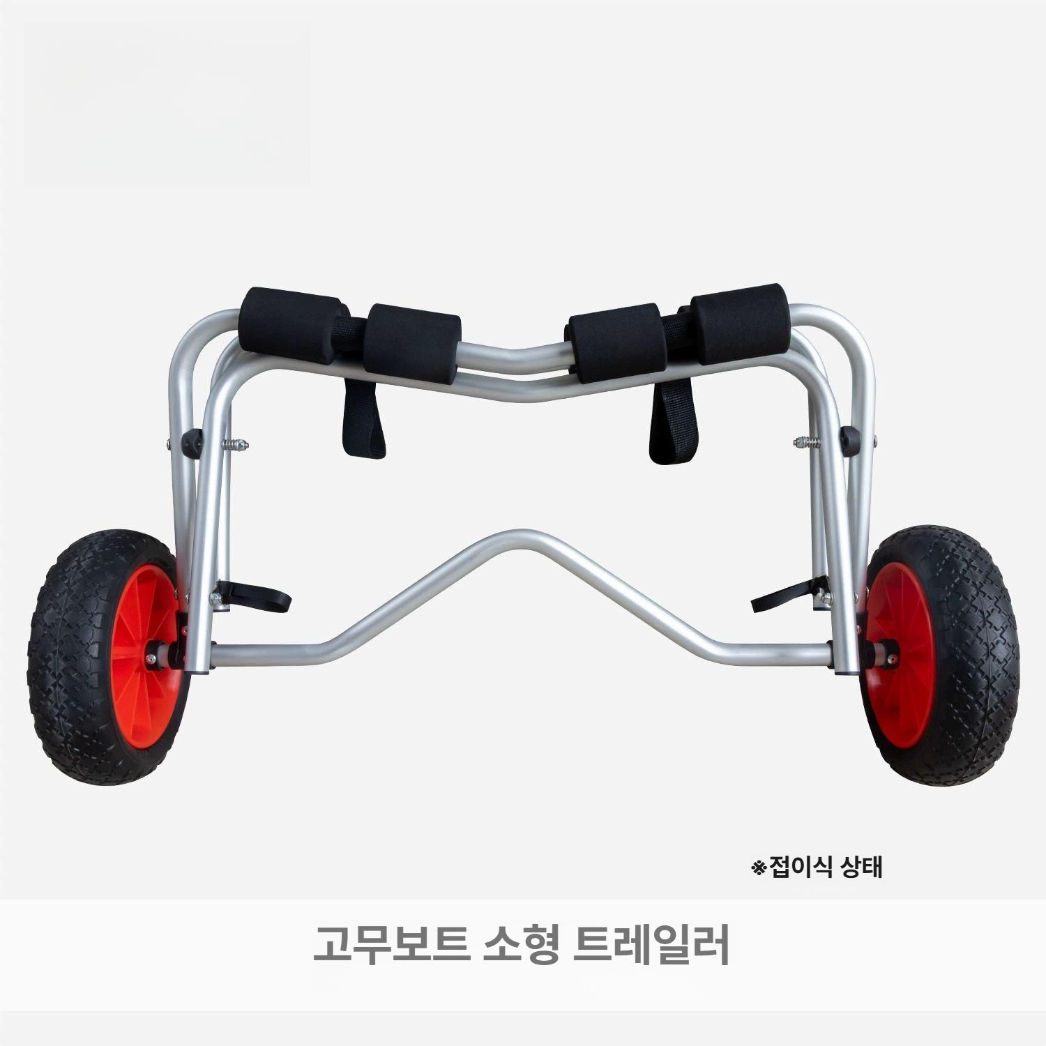 보트운반 접이식 견인 트롤리 휠 캐리어 소형 돛단배 요트 이동식 딩기 운반용 브래킷 - 상세 이미지 4
