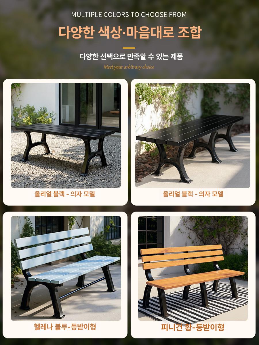 방부목 야외용벤치 테라스 놀이터 등받이 정류장 펜션 가든 휴식 발코니 실외 대기실 - 상세 이미지 2