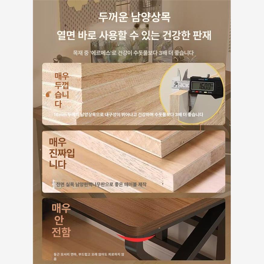 2인 데스크탑 게이밍책상 사무용 일자형 노트북 서재 워크스테이션 사무실 가정용 - 상세 이미지 5