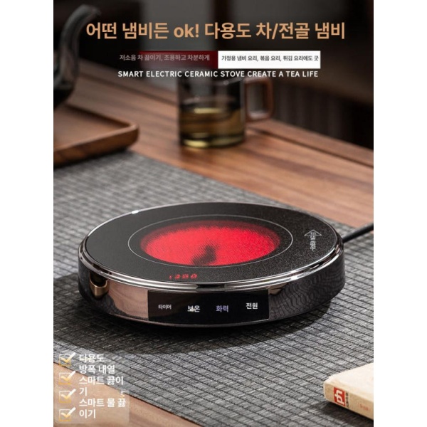 강력한 산업용 실험용 전기 곤로 플레이트 코일 q2 다이아몬드 블랙 800w - 상세 이미지 3