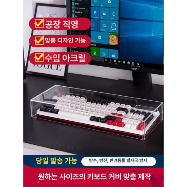 고급 마우스 사무실용 키보드 보호커버 더스트커버 키보드커버 소형 375 x 150x48mm 87키 - 상세 이미지 2