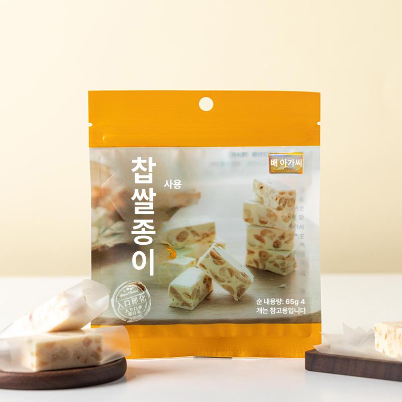 식용 찹쌀 종이 먹는 포장지 웨이퍼 누가 식용페이퍼 깔지 용 사탕 포장 단백질 - 상세 이미지 4